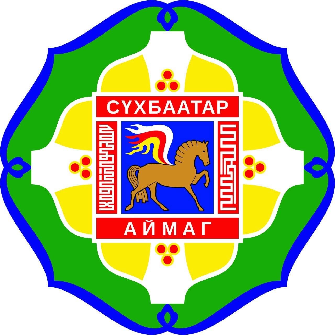 Ардын хувьсгалын 105 жил, Сүхбаатар аймаг байгуулагдсаны 84 жил, Зүүн бүсийн хурд 2026 баяр наадам