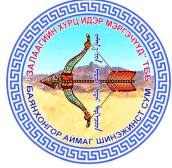 "ЗАЛАА ХАЙРХАН" уулын тэнгэрийг тайх ёслолын харвуул наадам