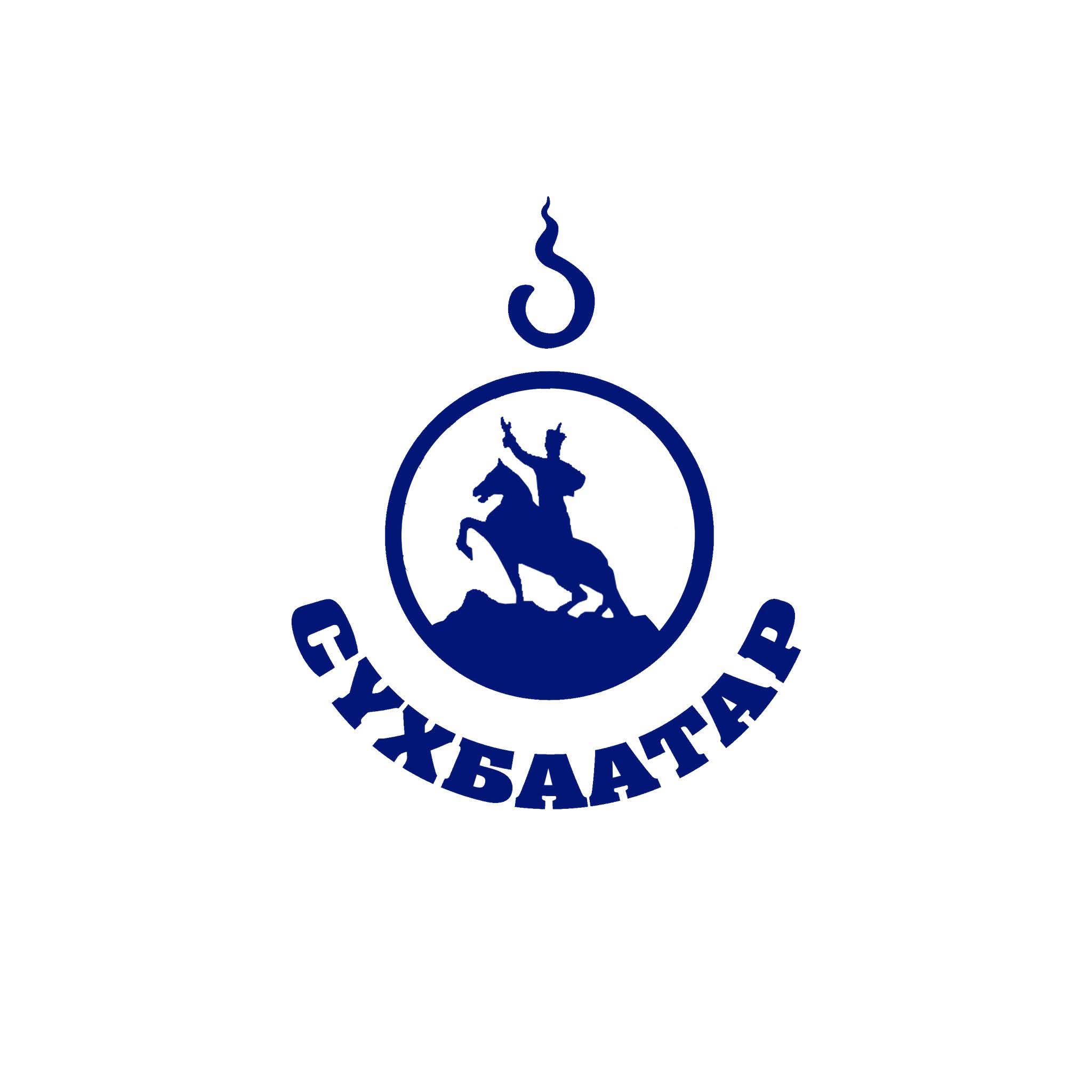 Сүхбаатар Аймгийн аварга шалгаруулах тэмцээн